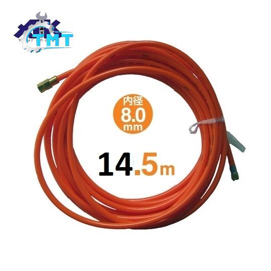 Dây hơi Sankyo Triens M-HA-2-2 1 Dây hơi Sankyo Triens M-HA-2-2