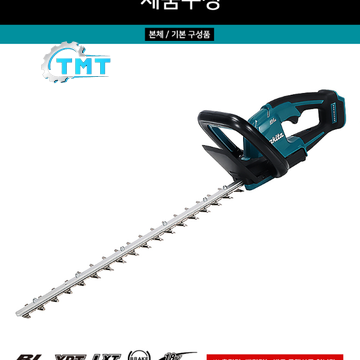 600mm Máy tỉa hàng rào dùng pin 18V Makita DUH606Z (Chưa Pin & Sạc) 1 600mm Máy tỉa hàng rào dùng pin 18V Makita DUH606Z (Chưa Pin & Sạc)